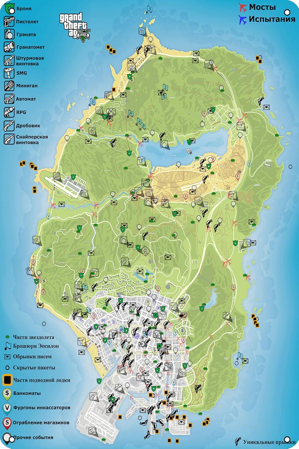 Grand Theft Auto 5 Los Santos  - Home Bar And Coffee recensie en prijs